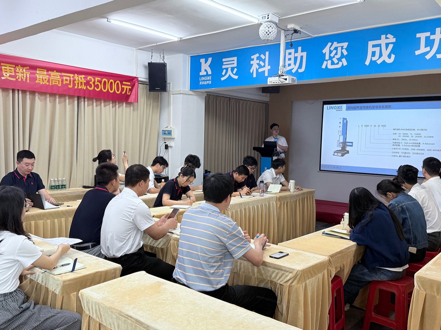 揚帆起航正當(dāng)時——靈科超聲波<i style='color:red'>2025</i>年第二期新人培訓(xùn)圓滿收官